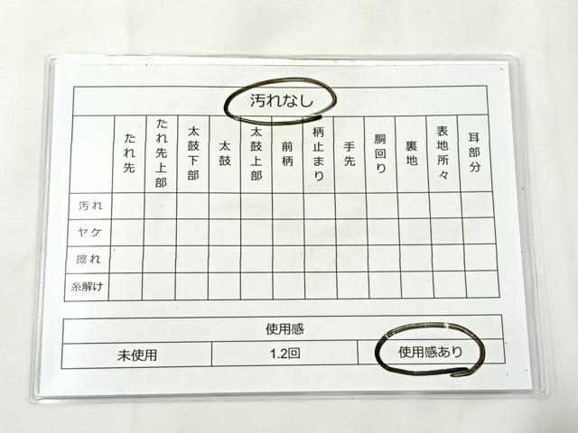 平和屋着物◎六通柄袋帯 双鶴双蝶文 黒地 金銀糸 正絹 逸品 BAAT5122jr