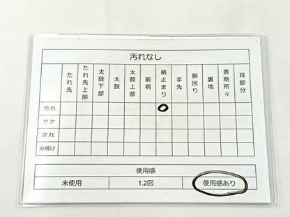 平和屋着物◎六通柄袋帯　唐織　孔雀羽文　金銀糸　正絹　逸品　BAAT5124jr