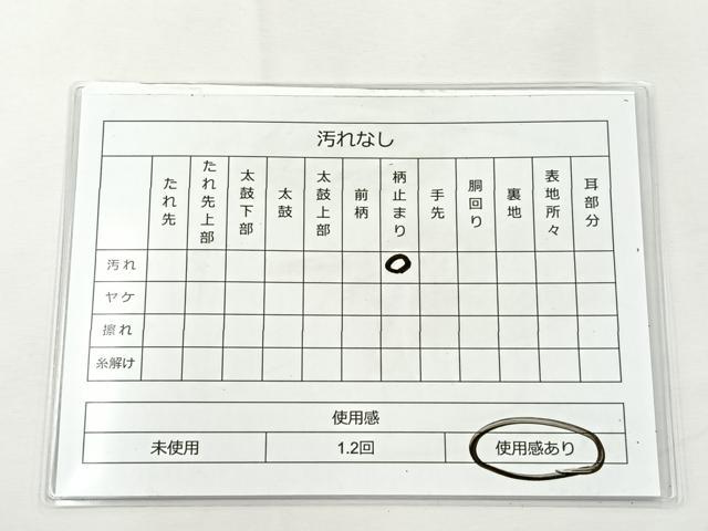 平和屋着物◎六通柄袋帯　唐織　孔雀羽文　金銀糸　正絹　逸品　BAAT5124jr