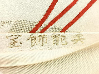 平和屋着物◎六通柄袋帯 唐織 宝飾能美 創美彩箔 正絹 逸品 BAAT5136jr
