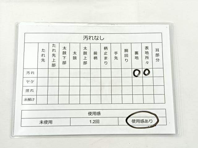 平和屋着物◎六通柄袋帯 唐織 宝飾能美 創美彩箔 正絹 逸品 BAAT5136jr
