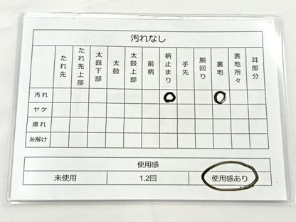 平和屋着物◎六通柄袋帯　唐織　都錦　松皮菱菊文　黒地　金糸　正絹　逸品　BAAT5137jr