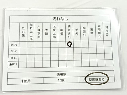 平和屋着物◎六通柄袋帯 唐織 雪輪花文 黒地 金糸 正絹 逸品 BAAT5140jr