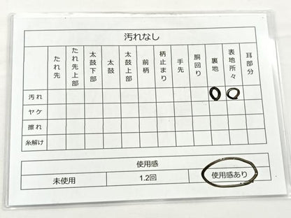 平和屋着物◎六通柄袋帯 唐織 流水花文 金銀糸 正絹 逸品 BAAT5141jr