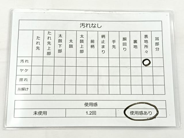 平和屋着物◎六通柄袋帯　唐織　花青海波　銀糸　正絹　逸品　BAAT5144jr