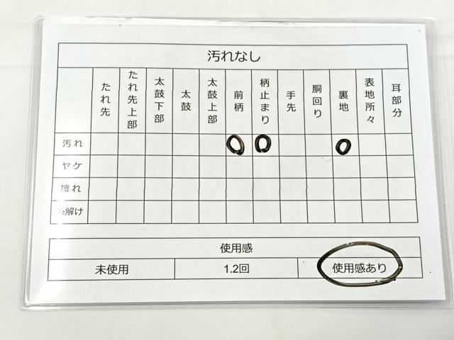 平和屋着物◎六通柄袋帯 唐織 乱菊 金銀糸 正絹 逸品 BAAT5145jr
