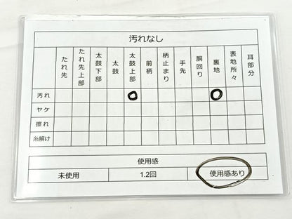 平和屋着物◎六通柄袋帯 唐織 雲取り花文 銀糸 正絹 逸品 BAAT5151jr