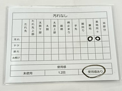 平和屋着物◎六通柄袋帯　唐織　万寿菊文　銀糸　正絹　逸品　BAAT5152jr