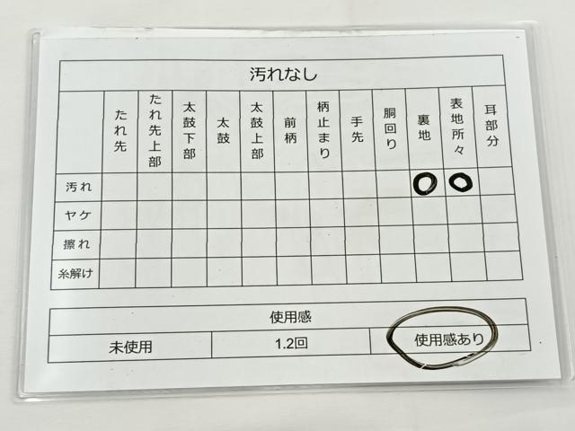 平和屋着物◎六通柄袋帯　唐織　万寿菊文　銀糸　正絹　逸品　BAAT5152jr
