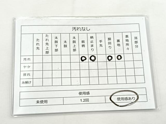 平和屋着物◎六通柄袋帯 唐織 几帳花鳥文 金糸 正絹 逸品 BAAT5154jr