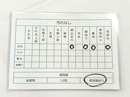 平和屋着物◎六通柄袋帯　唐織綴　色紙草花文　金糸　正絹　逸品　BAAT5162jr