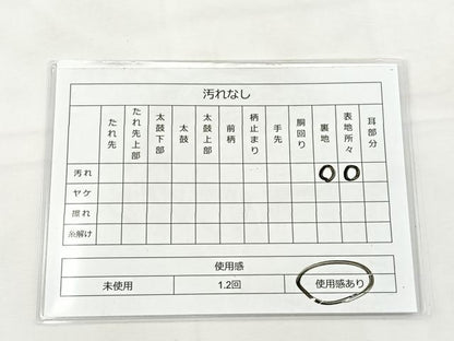 平和屋着物◎六通柄袋帯 三十六歌仙 金糸 正絹 逸品 BAAT5163jr