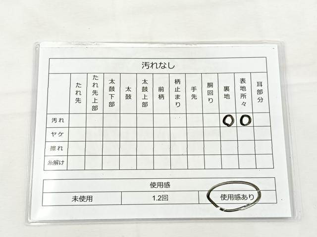 平和屋着物◎六通柄袋帯 三十六歌仙 金糸 正絹 逸品 BAAT5163jr