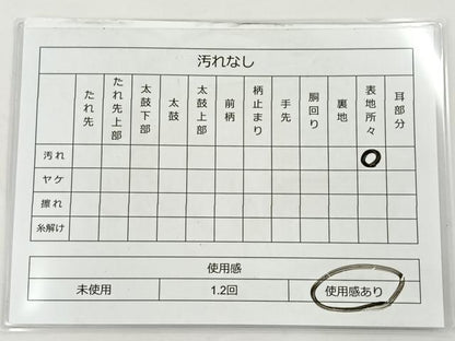 平和屋着物◎太鼓柄袋帯　総刺繍　綴れ　鳳凰文　銀彩　正絹　逸品　BAAT5169jr