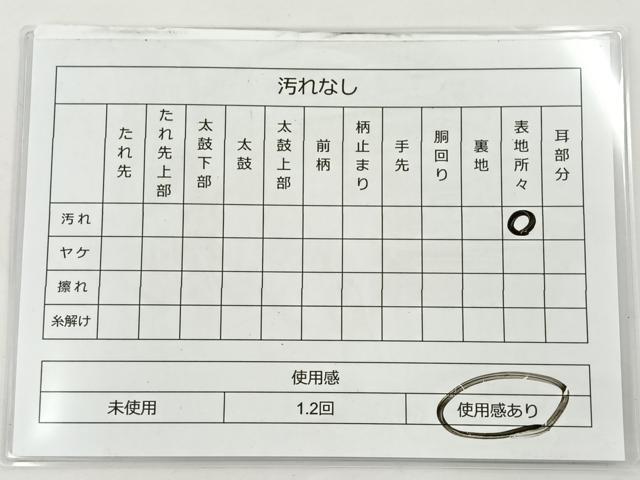 平和屋着物◎太鼓柄袋帯　総刺繍　綴れ　鳳凰文　銀彩　正絹　逸品　BAAT5169jr