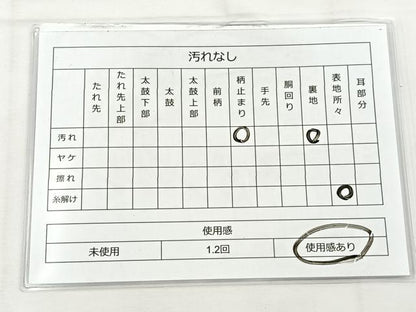 平和屋着物◎六通柄袋帯 立涌花文 金銀糸 正絹 逸品 BAAT5171jr