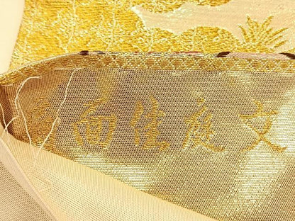 平和屋着物◎西陣 六通柄袋帯 唐織 彩華 扇面佳庭文 金糸 正絹 逸品 BAAT5173jr