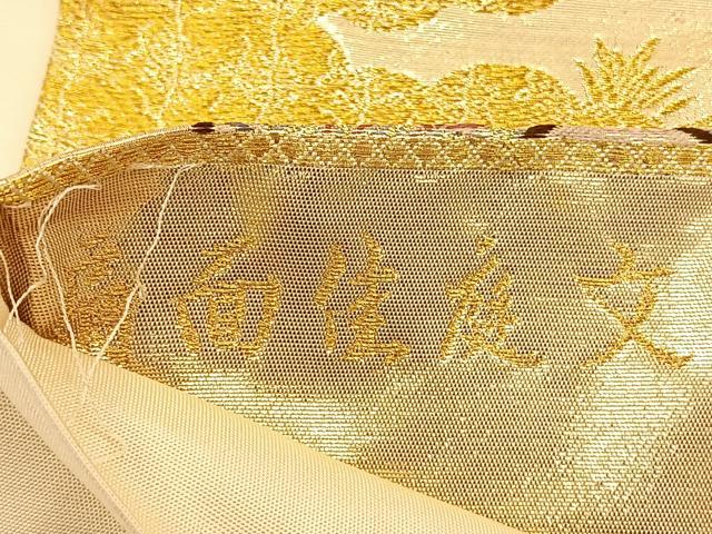 平和屋着物◎西陣 六通柄袋帯 唐織 彩華 扇面佳庭文 金糸 正絹 逸品 BAAT5173jr