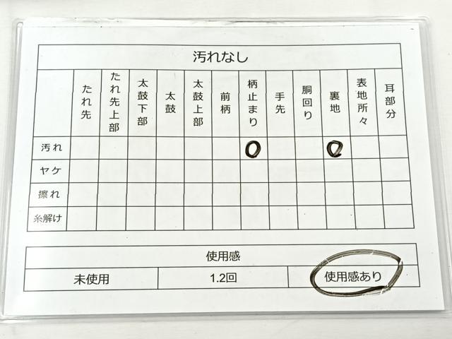 平和屋着物◎西陣 六通柄袋帯 唐織 彩華 扇面佳庭文 金糸 正絹 逸品 BAAT5173jr