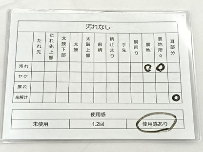平和屋着物◎太鼓柄袋帯 綴れ 唐織 冊子花蝶文 金糸 正絹 逸品 BAAT5174jr