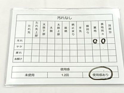 平和屋着物◎六通柄袋帯 唐織 菊 金糸 正絹 逸品 BAAT5179jr