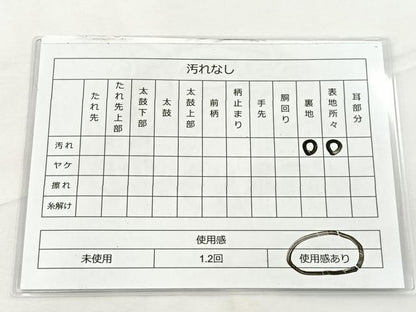 平和屋着物◎六通柄袋帯 蜀江花文 金糸 正絹 逸品 BAAT5186jr