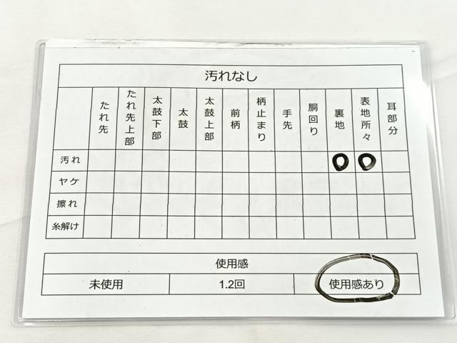 平和屋着物◎六通柄袋帯 蜀江花文 金糸 正絹 逸品 BAAT5186jr
