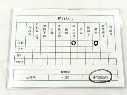 平和屋着物◎六通柄袋帯　切嵌花文　金銀糸　正絹　逸品　BAAT5188jr