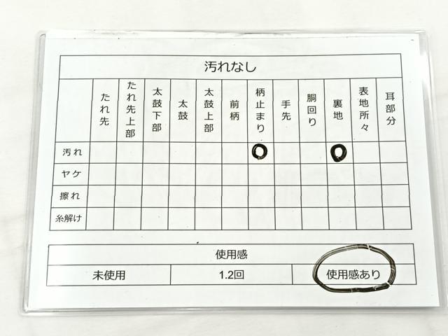 平和屋着物◎六通柄袋帯　切嵌花文　金銀糸　正絹　逸品　BAAT5188jr
