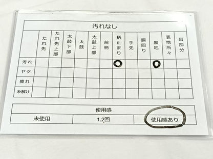 平和屋着物◎六通柄袋帯 唐織 蜀江花鳥文 金糸 正絹 逸品 BAAT5190jr