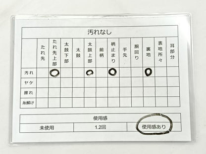 平和屋着物◎六通柄袋帯 飛鶴文 銀糸 正絹 逸品 BAAT5191jr