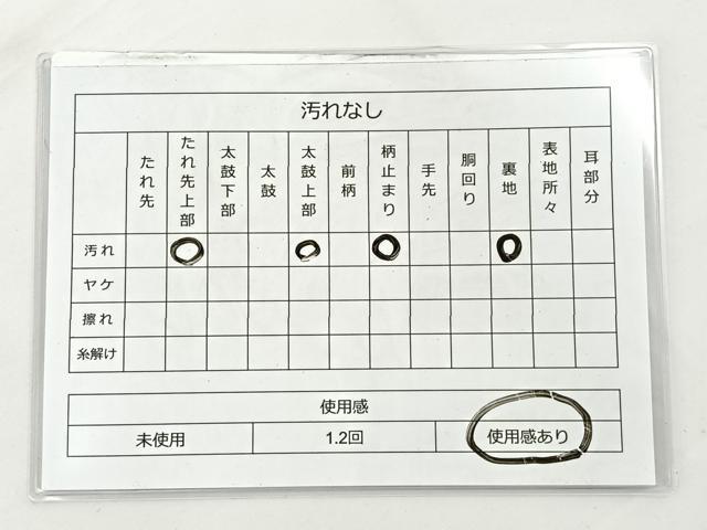 平和屋着物◎六通柄袋帯 飛鶴文 銀糸 正絹 逸品 BAAT5191jr