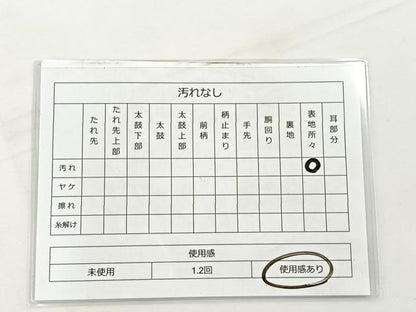 平和屋着物◎六通柄袋帯 唐織 蜀江孔雀文 金銀糸 正絹 逸品 BAAT5198jr