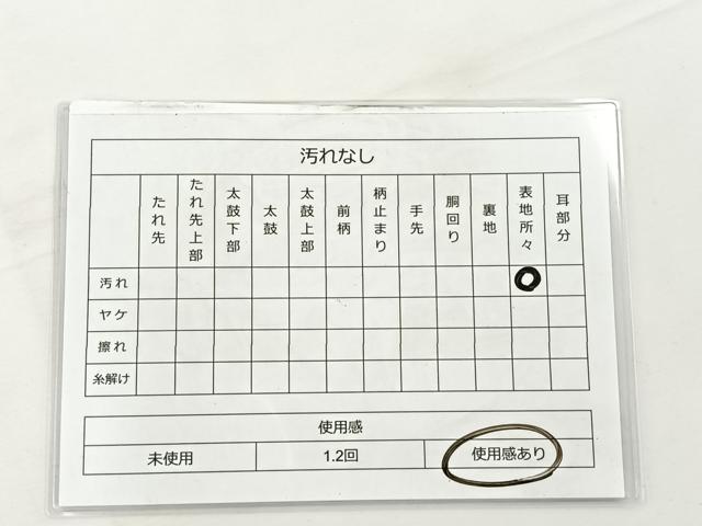 平和屋着物◎六通柄袋帯 唐織 蜀江孔雀文 金銀糸 正絹 逸品 BAAT5198jr
