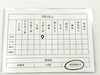 平和屋着物◎六通柄袋帯　唐織　正倉院花文　金糸　正絹　逸品　BAAT5199jr