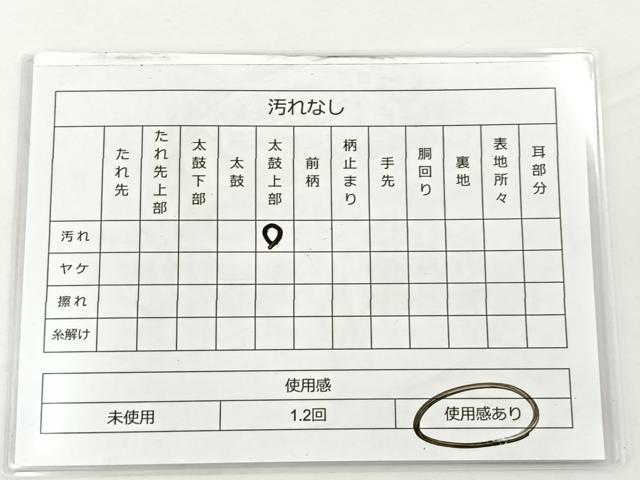 平和屋着物◎六通柄袋帯　唐織　正倉院花文　金糸　正絹　逸品　BAAT5199jr
