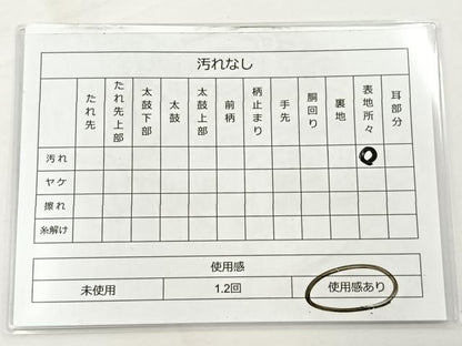 平和屋着物◎六通柄袋帯　唐織　孔雀花文　金銀糸　正絹　逸品　BAAT5202jr