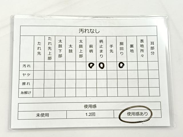 平和屋着物◎六通柄袋帯　唐織　花菱文　銀糸　正絹　逸品　BAAT5203jr