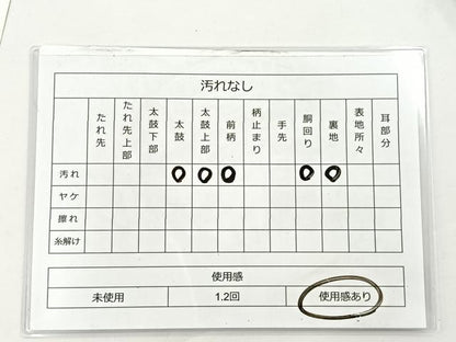 平和屋着物◎六通柄袋帯 唐織 カトレア 金銀糸 正絹 逸品 BAAT5204jr
