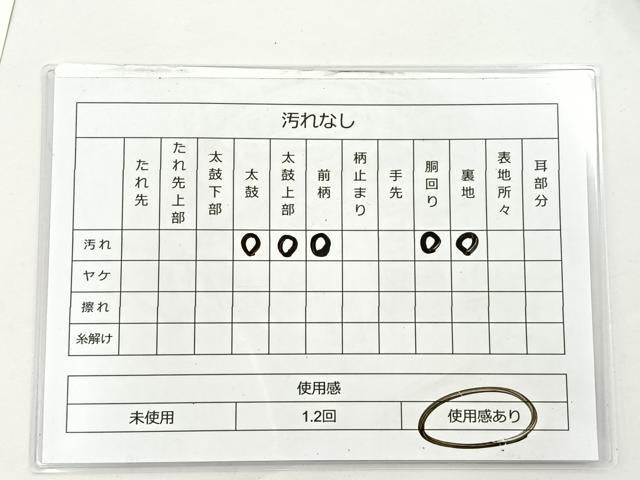平和屋着物◎六通柄袋帯 唐織 カトレア 金銀糸 正絹 逸品 BAAT5204jr