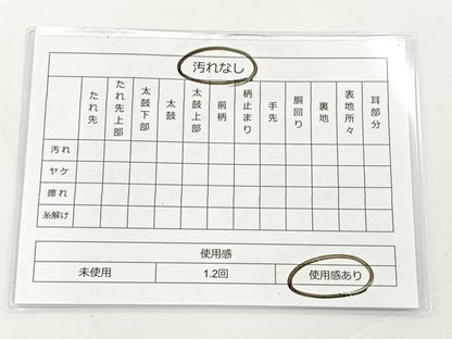 平和屋着物◎六通柄袋帯　唐織　喜寿牡丹文　黒地　正絹　逸品　BAAT5206jr