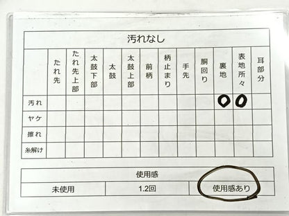 平和屋着物◎六通柄袋帯　唐織　花菱文　銀糸　正絹　逸品　BAAT5254je
