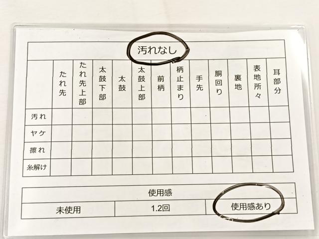 平和屋着物◎六通柄袋帯 コプト文 黒地 引箔 正絹 逸品 BAAT5286jr