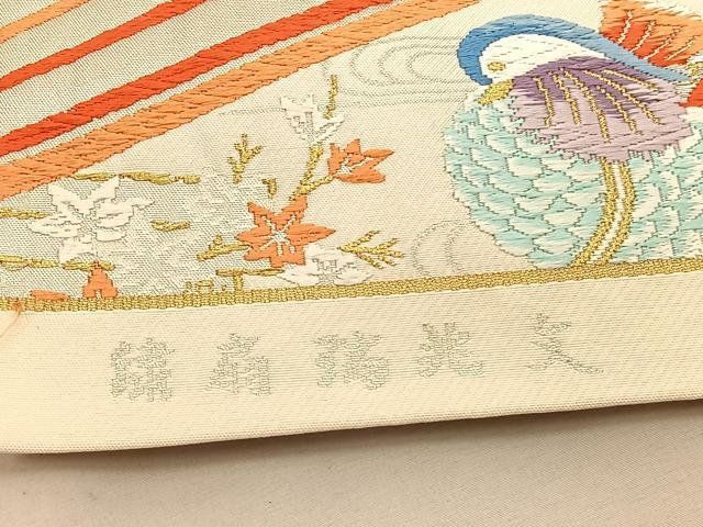 平和屋着物◎六通柄袋帯 唐織 繍扇瑞兆文 金銀糸 正絹 逸品 BAAT5361hv