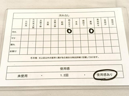 平和屋着物◎六通柄袋帯 唐織 繍扇瑞兆文 金銀糸 正絹 逸品 BAAT5361hv