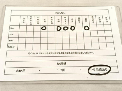 平和屋着物◎六通柄袋帯　唐織　宝相華　金糸　正絹　逸品　BAAT5364hv