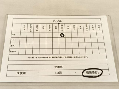 平和屋着物◎六通柄袋帯　渡橋風景文　金糸　正絹　逸品　BAAT5366hv