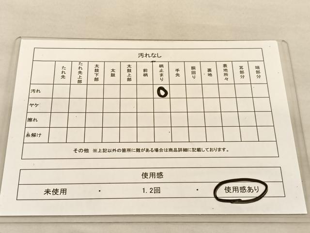 平和屋着物◎六通柄袋帯　渡橋風景文　金糸　正絹　逸品　BAAT5366hv