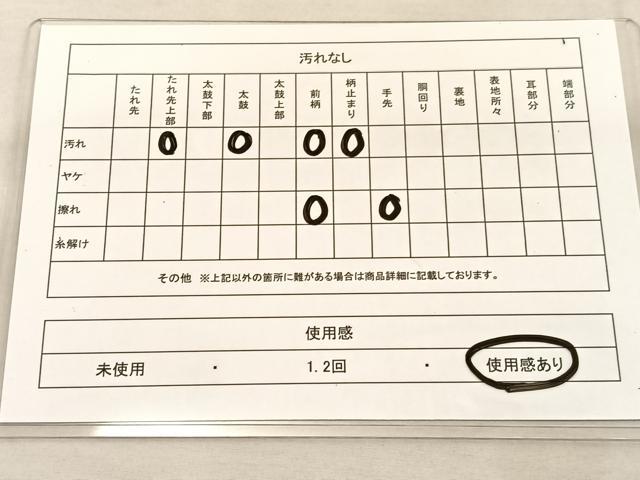 平和屋着物◎六通柄袋帯 唐織 花車文 銀糸 正絹 逸品 BAAT5369hv