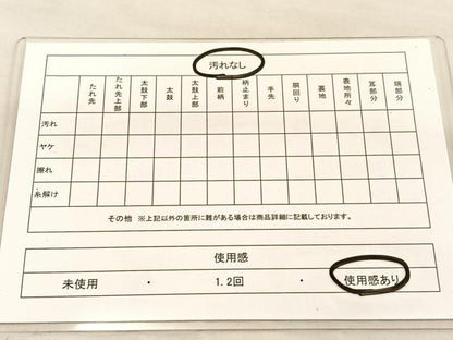 平和屋着物◎六通柄袋帯 唐織 束ね熨斗花文 金銀糸 正絹 逸品 BAAT5371hv